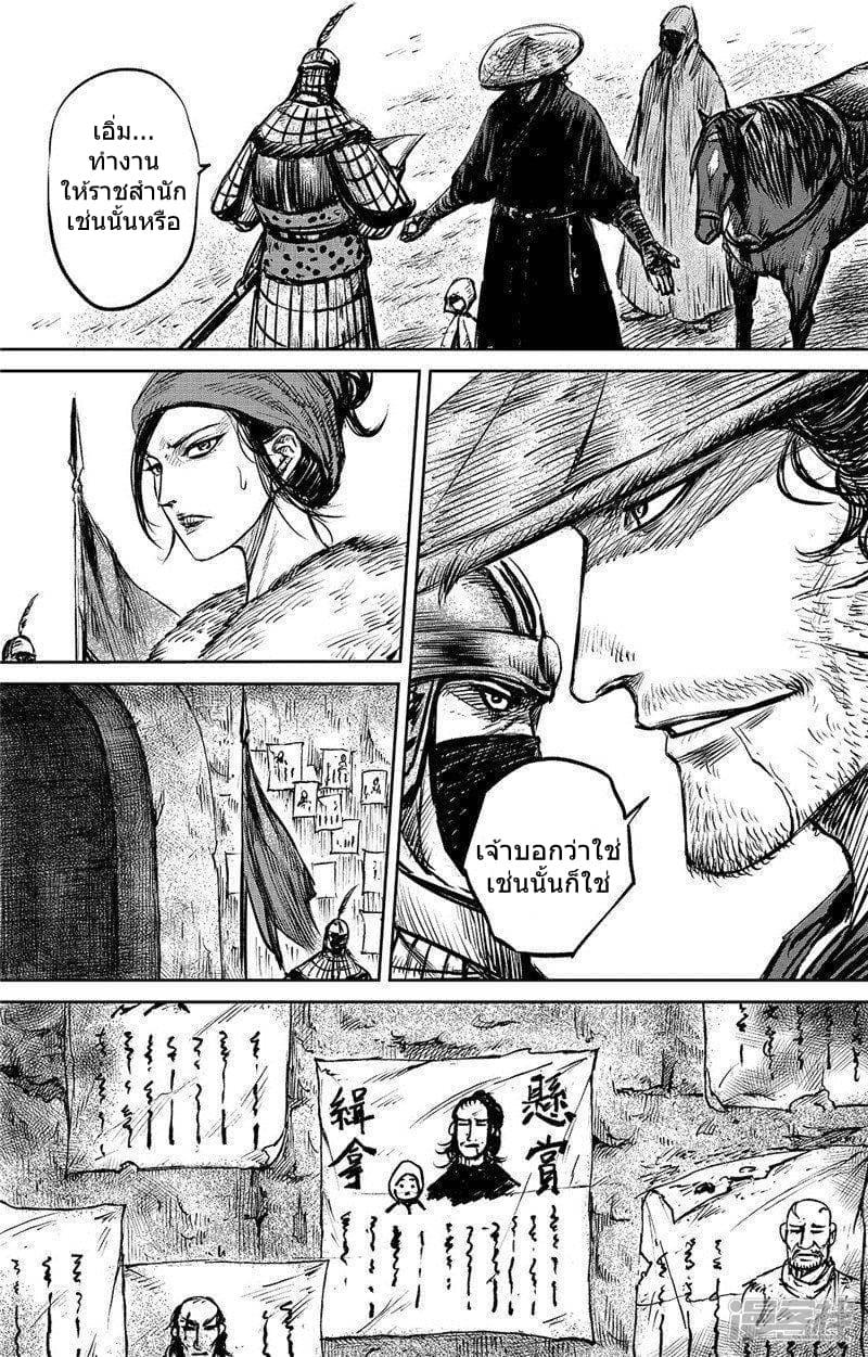 Manga-lc-com อ่านมังงะ อ่านการ์ตูน ออนไลน์ ฟรี Blades of the Guardians ตอนที่ 1 2 3 4 5 6 7 8 9 10 11 12 13 14 ฟรี ไม่มีโฆษณา Manga-lc - อ่าน มังงะ อ่าน การ์ตูน ออนไลน์ อ่านมังงะ ฟรี