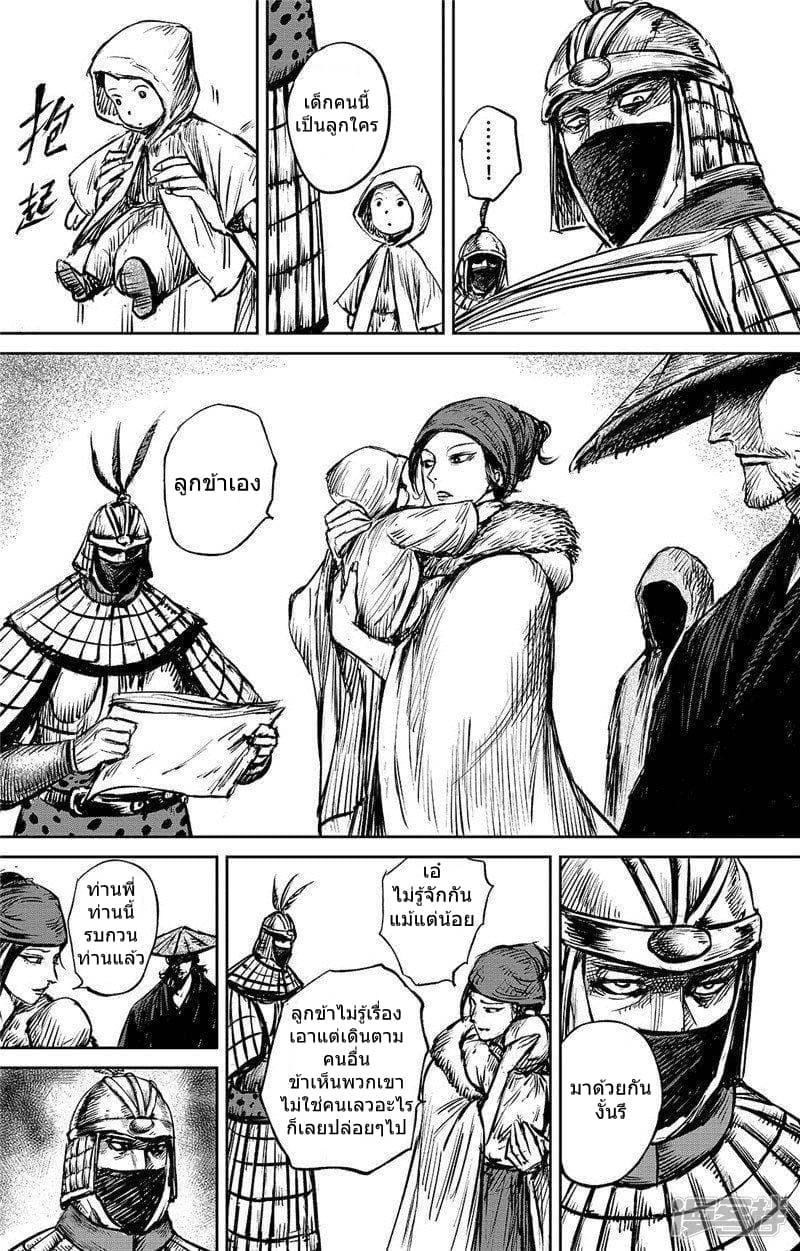 Manga-lc-com อ่านมังงะ อ่านการ์ตูน ออนไลน์ ฟรี Blades of the Guardians ตอนที่ 1 2 3 4 5 6 7 8 9 10 11 12 13 14 ฟรี ไม่มีโฆษณา Manga-lc - อ่าน มังงะ อ่าน การ์ตูน ออนไลน์ อ่านมังงะ ฟรี