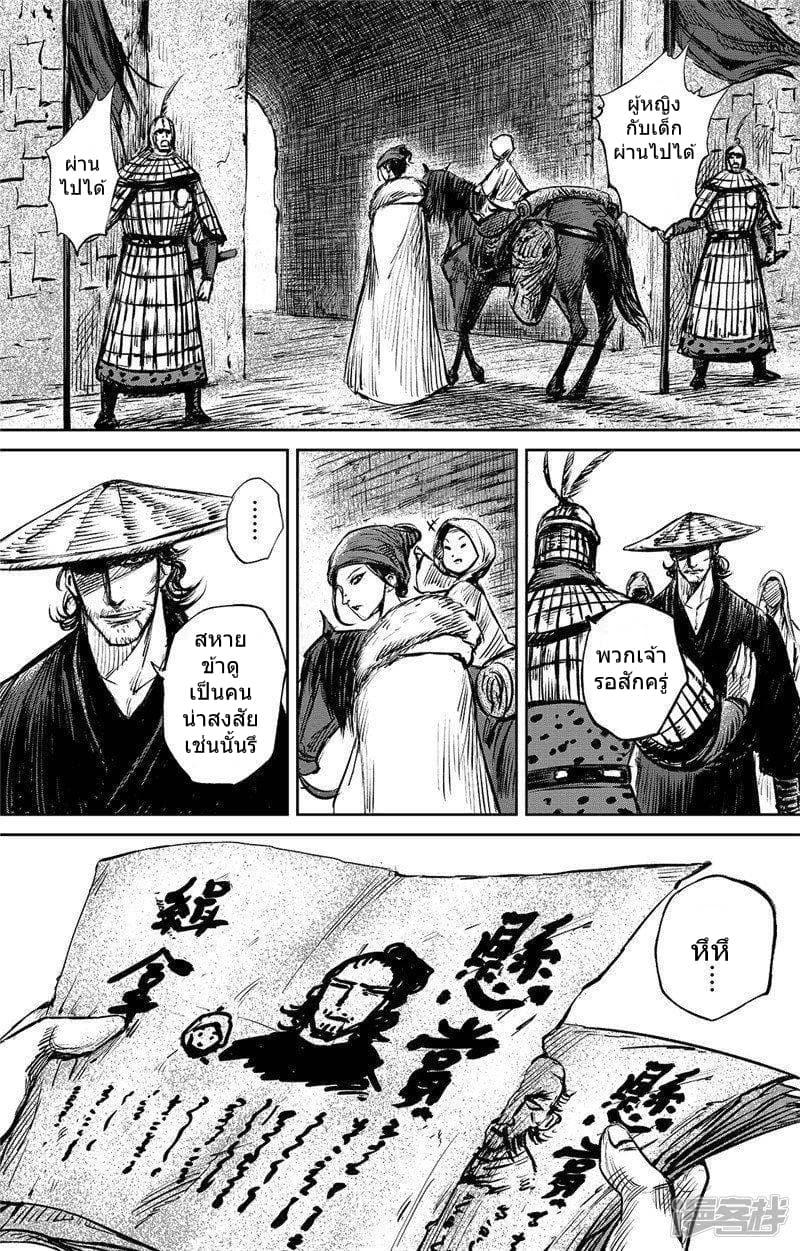 Manga-lc-com อ่านมังงะ อ่านการ์ตูน ออนไลน์ ฟรี Blades of the Guardians ตอนที่ 1 2 3 4 5 6 7 8 9 10 11 12 13 14 ฟรี ไม่มีโฆษณา Manga-lc - อ่าน มังงะ อ่าน การ์ตูน ออนไลน์ อ่านมังงะ ฟรี