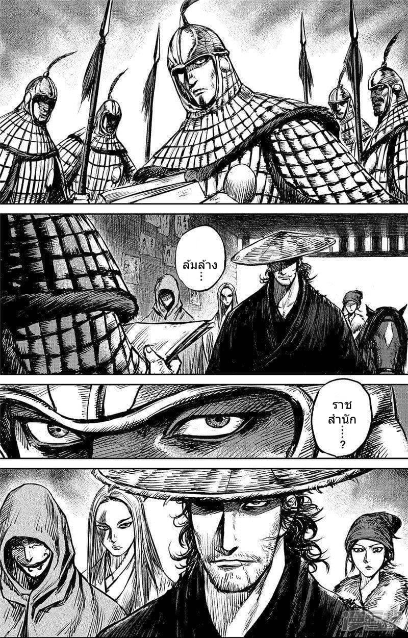 Manga-lc-com อ่านมังงะ อ่านการ์ตูน ออนไลน์ ฟรี Blades of the Guardians ตอนที่ 1 2 3 4 5 6 7 8 9 10 11 12 13 14 ฟรี ไม่มีโฆษณา Manga-lc - อ่าน มังงะ อ่าน การ์ตูน ออนไลน์ อ่านมังงะ ฟรี