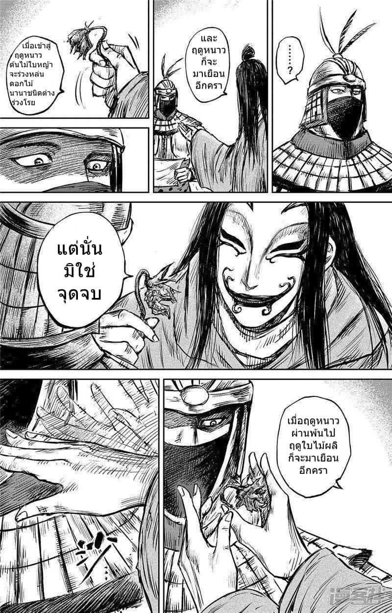 Manga-lc-com อ่านมังงะ อ่านการ์ตูน ออนไลน์ ฟรี Blades of the Guardians ตอนที่ 1 2 3 4 5 6 7 8 9 10 11 12 13 14 ฟรี ไม่มีโฆษณา Manga-lc - อ่าน มังงะ อ่าน การ์ตูน ออนไลน์ อ่านมังงะ ฟรี