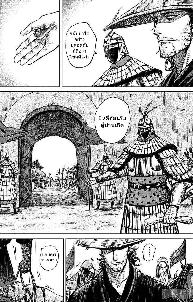 Manga-lc-com อ่านมังงะ อ่านการ์ตูน ออนไลน์ ฟรี Blades of the Guardians ตอนที่ 1 2 3 4 5 6 7 8 9 10 11 12 13 14 ฟรี ไม่มีโฆษณา Manga-lc - อ่าน มังงะ อ่าน การ์ตูน ออนไลน์ อ่านมังงะ ฟรี