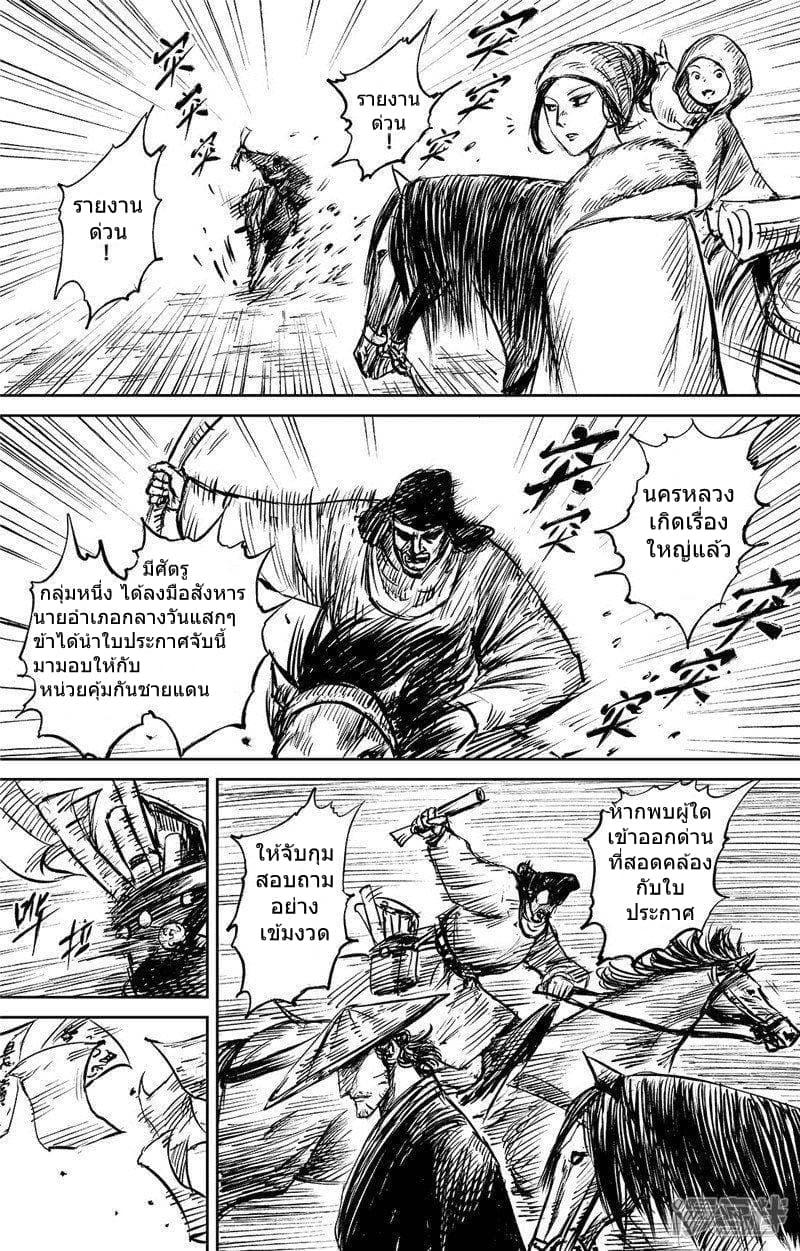 Manga-lc-com อ่านมังงะ อ่านการ์ตูน ออนไลน์ ฟรี Blades of the Guardians ตอนที่ 1 2 3 4 5 6 7 8 9 10 11 12 13 14 ฟรี ไม่มีโฆษณา Manga-lc - อ่าน มังงะ อ่าน การ์ตูน ออนไลน์ อ่านมังงะ ฟรี