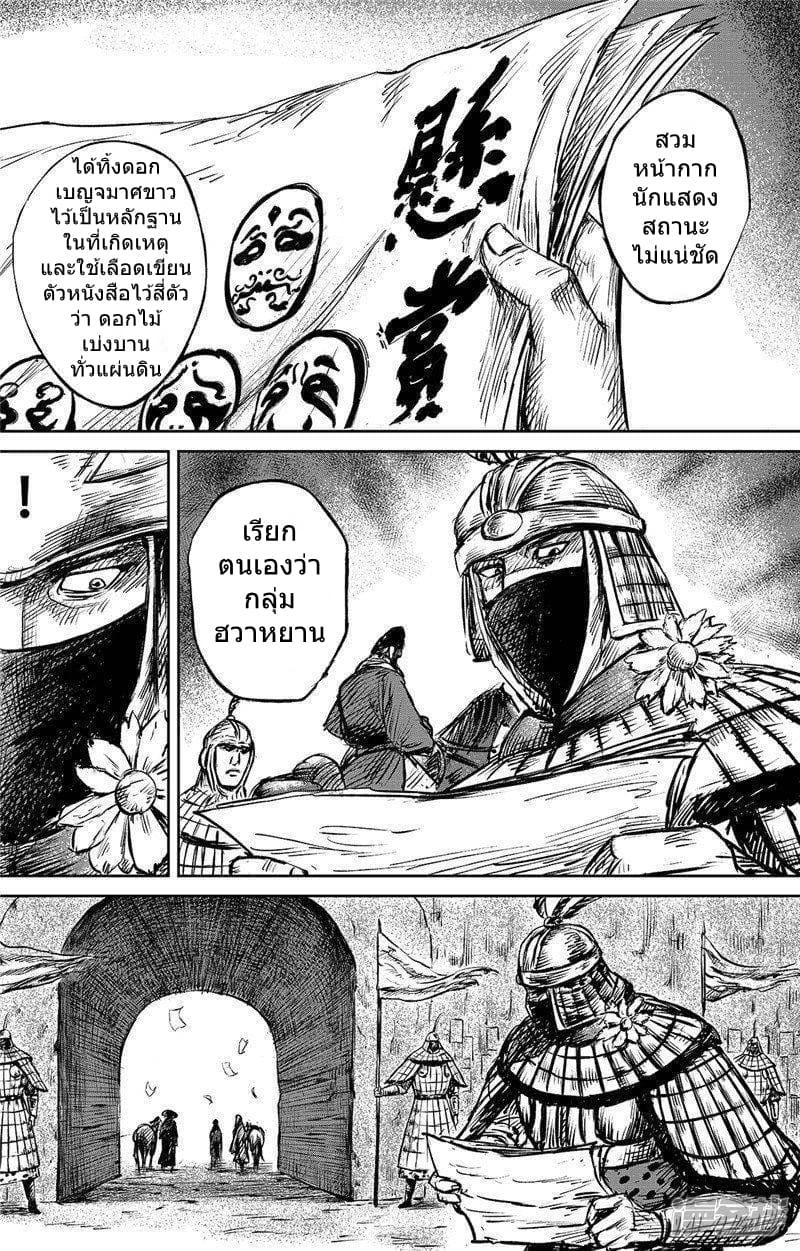 Manga-lc-com อ่านมังงะ อ่านการ์ตูน ออนไลน์ ฟรี Blades of the Guardians ตอนที่ 1 2 3 4 5 6 7 8 9 10 11 12 13 14 ฟรี ไม่มีโฆษณา Manga-lc - อ่าน มังงะ อ่าน การ์ตูน ออนไลน์ อ่านมังงะ ฟรี