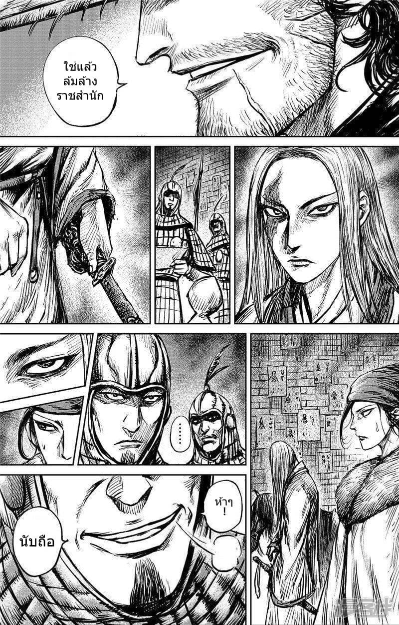 Manga-lc-com อ่านมังงะ อ่านการ์ตูน ออนไลน์ ฟรี Blades of the Guardians ตอนที่ 1 2 3 4 5 6 7 8 9 10 11 12 13 14 ฟรี ไม่มีโฆษณา Manga-lc - อ่าน มังงะ อ่าน การ์ตูน ออนไลน์ อ่านมังงะ ฟรี