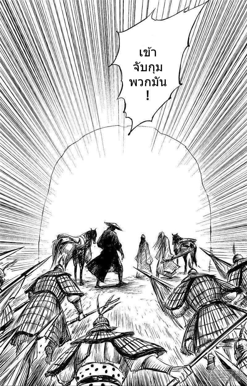 Manga-lc-com อ่านมังงะ อ่านการ์ตูน ออนไลน์ ฟรี Blades of the Guardians ตอนที่ 1 2 3 4 5 6 7 8 9 10 11 12 13 14 ฟรี ไม่มีโฆษณา Manga-lc - อ่าน มังงะ อ่าน การ์ตูน ออนไลน์ อ่านมังงะ ฟรี