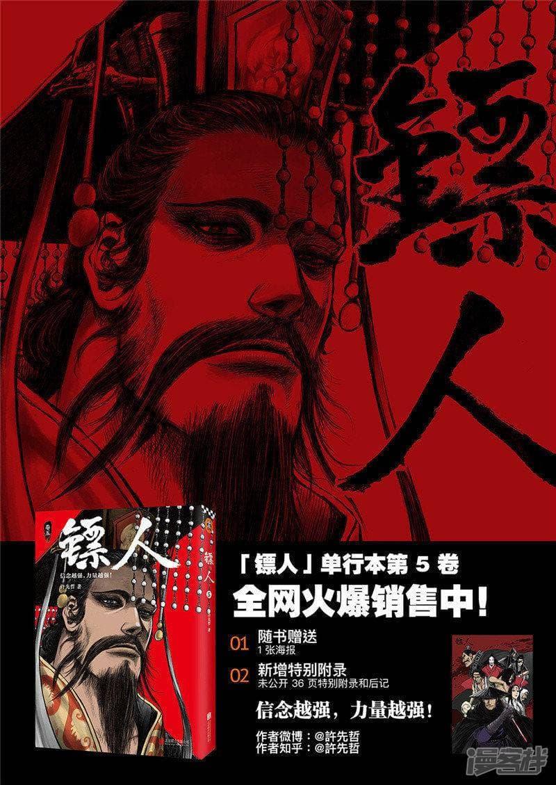 Manga-lc-com อ่านมังงะ อ่านการ์ตูน ออนไลน์ ฟรี Blades of the Guardians ตอนที่ 1 2 3 4 5 6 7 8 9 10 11 12 13 14 ฟรี ไม่มีโฆษณา Manga-lc - อ่าน มังงะ อ่าน การ์ตูน ออนไลน์ อ่านมังงะ ฟรี