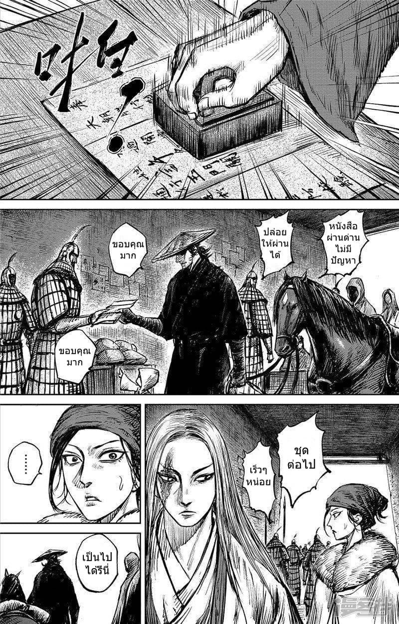 Manga-lc-com อ่านมังงะ อ่านการ์ตูน ออนไลน์ ฟรี Blades of the Guardians ตอนที่ 1 2 3 4 5 6 7 8 9 10 11 12 13 14 ฟรี ไม่มีโฆษณา Manga-lc - อ่าน มังงะ อ่าน การ์ตูน ออนไลน์ อ่านมังงะ ฟรี