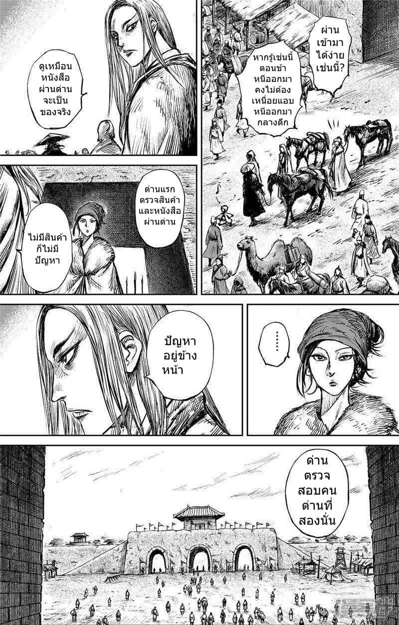 Manga-lc-com อ่านมังงะ อ่านการ์ตูน ออนไลน์ ฟรี Blades of the Guardians ตอนที่ 1 2 3 4 5 6 7 8 9 10 11 12 13 14 ฟรี ไม่มีโฆษณา Manga-lc - อ่าน มังงะ อ่าน การ์ตูน ออนไลน์ อ่านมังงะ ฟรี