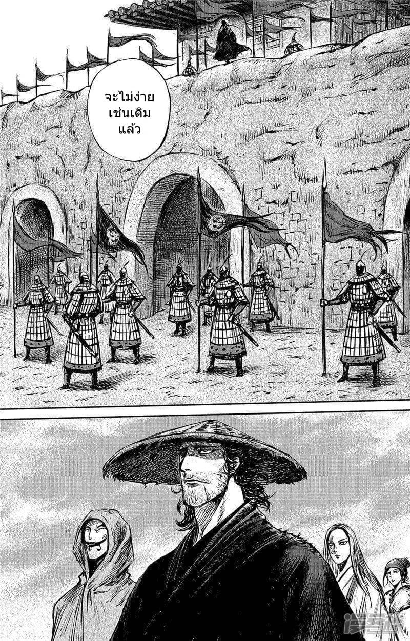 Manga-lc-com อ่านมังงะ อ่านการ์ตูน ออนไลน์ ฟรี Blades of the Guardians ตอนที่ 1 2 3 4 5 6 7 8 9 10 11 12 13 14 ฟรี ไม่มีโฆษณา Manga-lc - อ่าน มังงะ อ่าน การ์ตูน ออนไลน์ อ่านมังงะ ฟรี