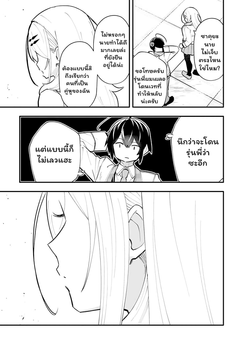Manga-lc-com อ่านมังงะ อ่านการ์ตูน ออนไลน์ ฟรี En No Shita No Chikaramocha ตอนที่ 1 2 3 4 5 6 7 8 9 10 11 12 13 14 ฟรี ไม่มีโฆษณา Manga-lc - อ่าน มังงะ อ่าน การ์ตูน ออนไลน์ อ่านมังงะ ฟรี