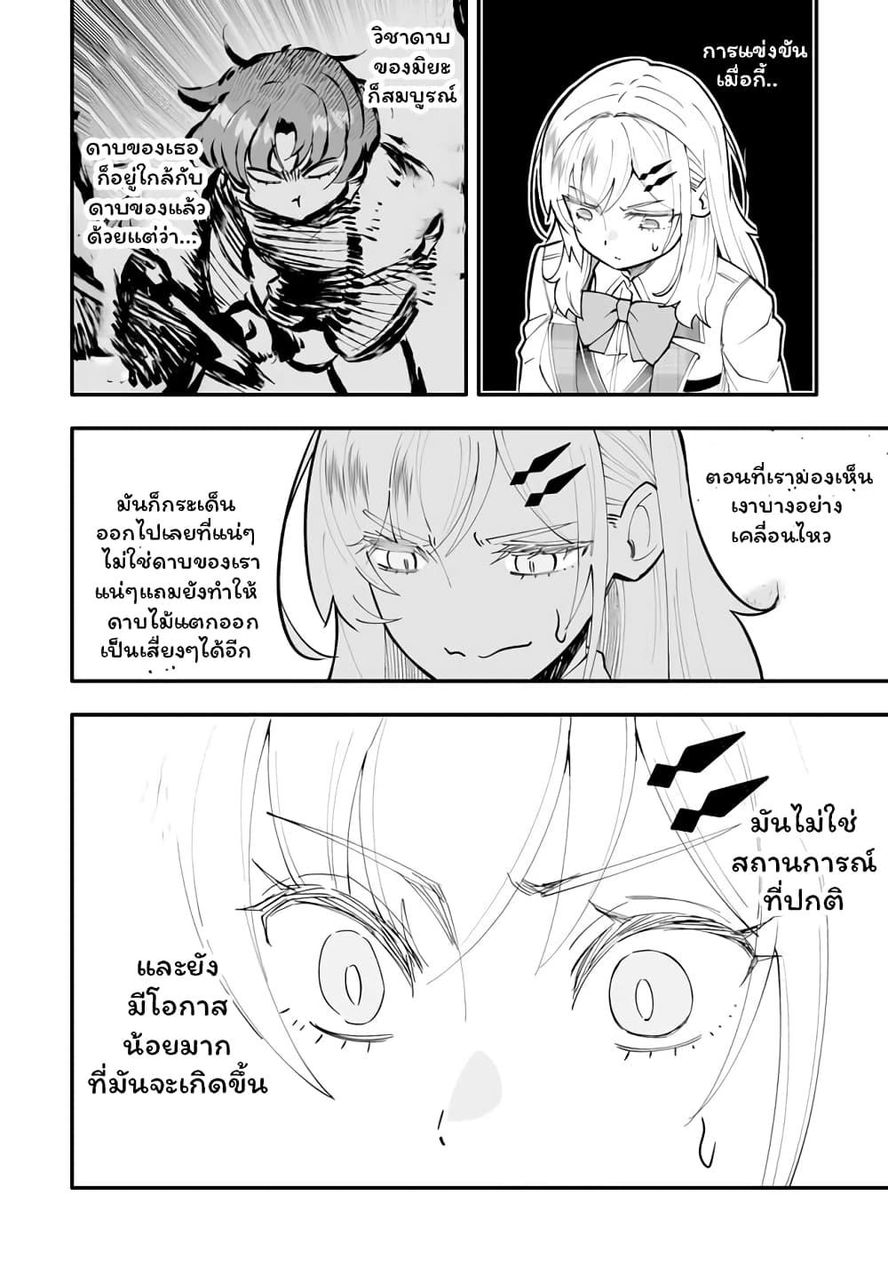 Manga-lc-com อ่านมังงะ อ่านการ์ตูน ออนไลน์ ฟรี En No Shita No Chikaramocha ตอนที่ 1 2 3 4 5 6 7 8 9 10 11 12 13 14 ฟรี ไม่มีโฆษณา Manga-lc - อ่าน มังงะ อ่าน การ์ตูน ออนไลน์ อ่านมังงะ ฟรี