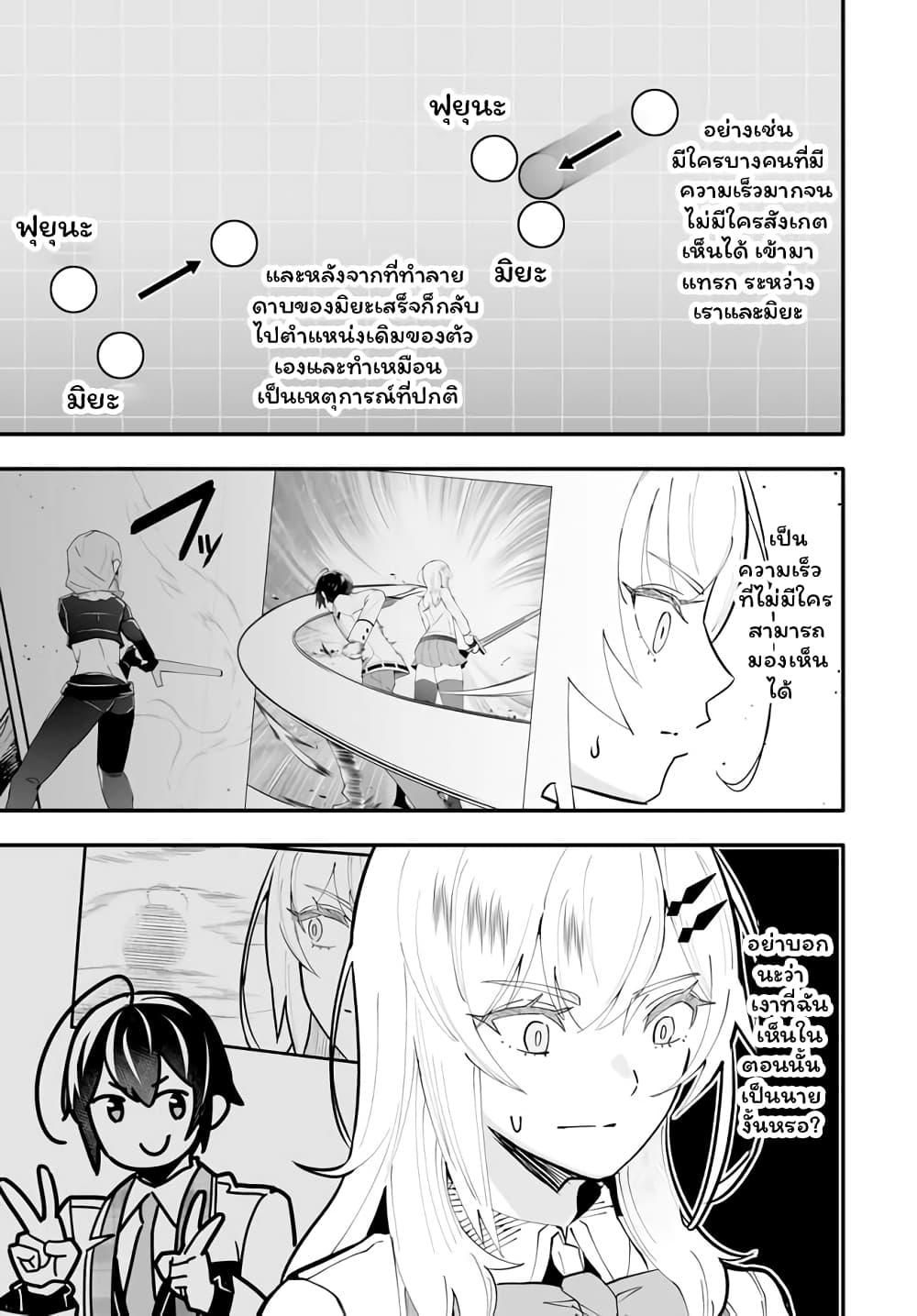Manga-lc-com อ่านมังงะ อ่านการ์ตูน ออนไลน์ ฟรี En No Shita No Chikaramocha ตอนที่ 1 2 3 4 5 6 7 8 9 10 11 12 13 14 ฟรี ไม่มีโฆษณา Manga-lc - อ่าน มังงะ อ่าน การ์ตูน ออนไลน์ อ่านมังงะ ฟรี