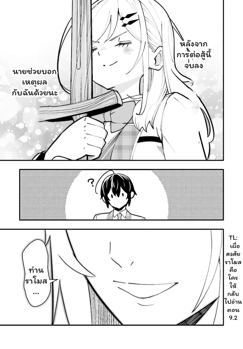 Manga-lc-com อ่านมังงะ อ่านการ์ตูน ออนไลน์ ฟรี En No Shita No Chikaramocha ตอนที่ 1 2 3 4 5 6 7 8 9 10 11 12 13 14 ฟรี ไม่มีโฆษณา Manga-lc - อ่าน มังงะ อ่าน การ์ตูน ออนไลน์ อ่านมังงะ ฟรี