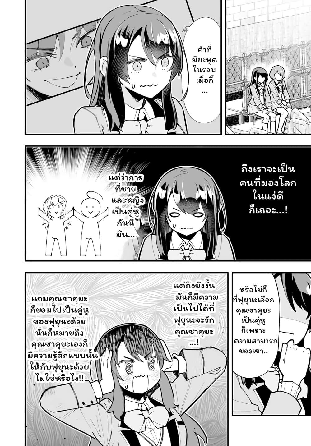 Manga-lc-com อ่านมังงะ อ่านการ์ตูน ออนไลน์ ฟรี En No Shita No Chikaramocha ตอนที่ 1 2 3 4 5 6 7 8 9 10 11 12 13 14 ฟรี ไม่มีโฆษณา Manga-lc - อ่าน มังงะ อ่าน การ์ตูน ออนไลน์ อ่านมังงะ ฟรี
