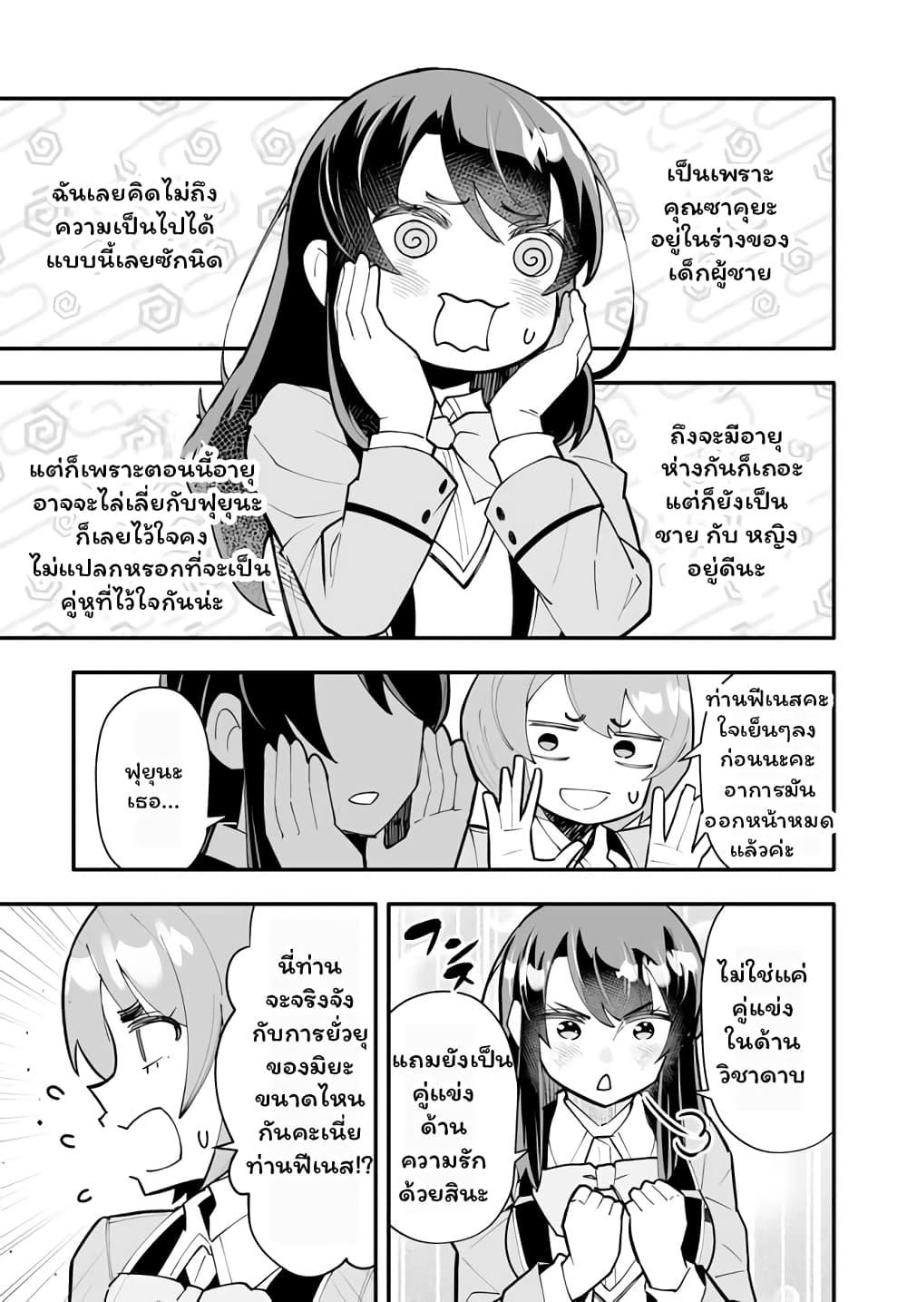 Manga-lc-com อ่านมังงะ อ่านการ์ตูน ออนไลน์ ฟรี En No Shita No Chikaramocha ตอนที่ 1 2 3 4 5 6 7 8 9 10 11 12 13 14 ฟรี ไม่มีโฆษณา Manga-lc - อ่าน มังงะ อ่าน การ์ตูน ออนไลน์ อ่านมังงะ ฟรี