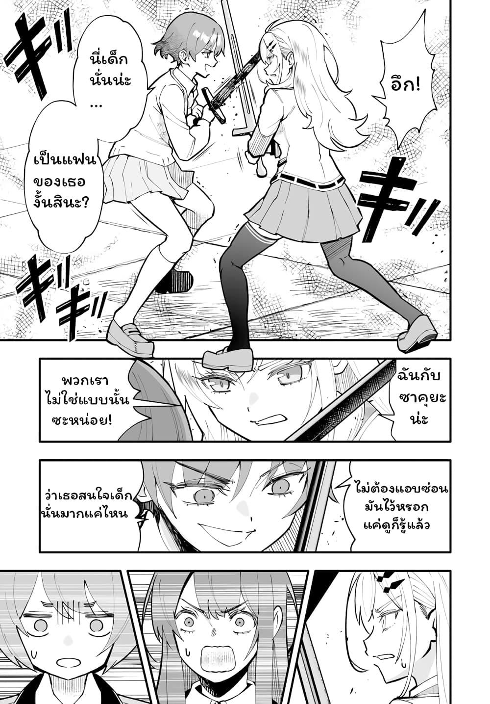 Manga-lc-com อ่านมังงะ อ่านการ์ตูน ออนไลน์ ฟรี En No Shita No Chikaramocha ตอนที่ 1 2 3 4 5 6 7 8 9 10 11 12 13 14 ฟรี ไม่มีโฆษณา Manga-lc - อ่าน มังงะ อ่าน การ์ตูน ออนไลน์ อ่านมังงะ ฟรี