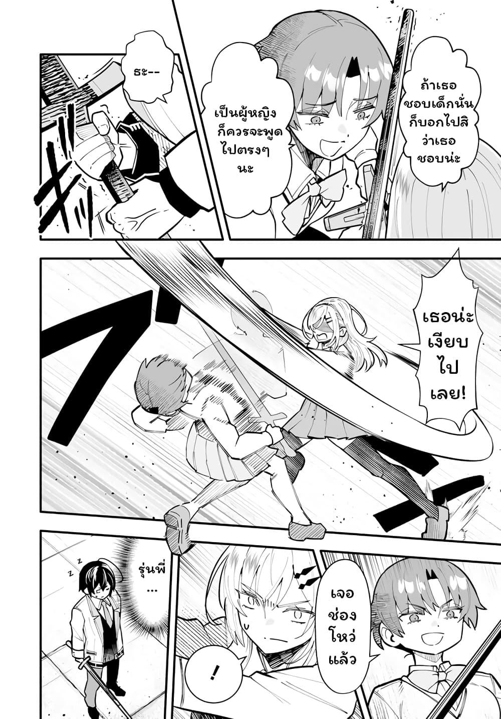 Manga-lc-com อ่านมังงะ อ่านการ์ตูน ออนไลน์ ฟรี En No Shita No Chikaramocha ตอนที่ 1 2 3 4 5 6 7 8 9 10 11 12 13 14 ฟรี ไม่มีโฆษณา Manga-lc - อ่าน มังงะ อ่าน การ์ตูน ออนไลน์ อ่านมังงะ ฟรี
