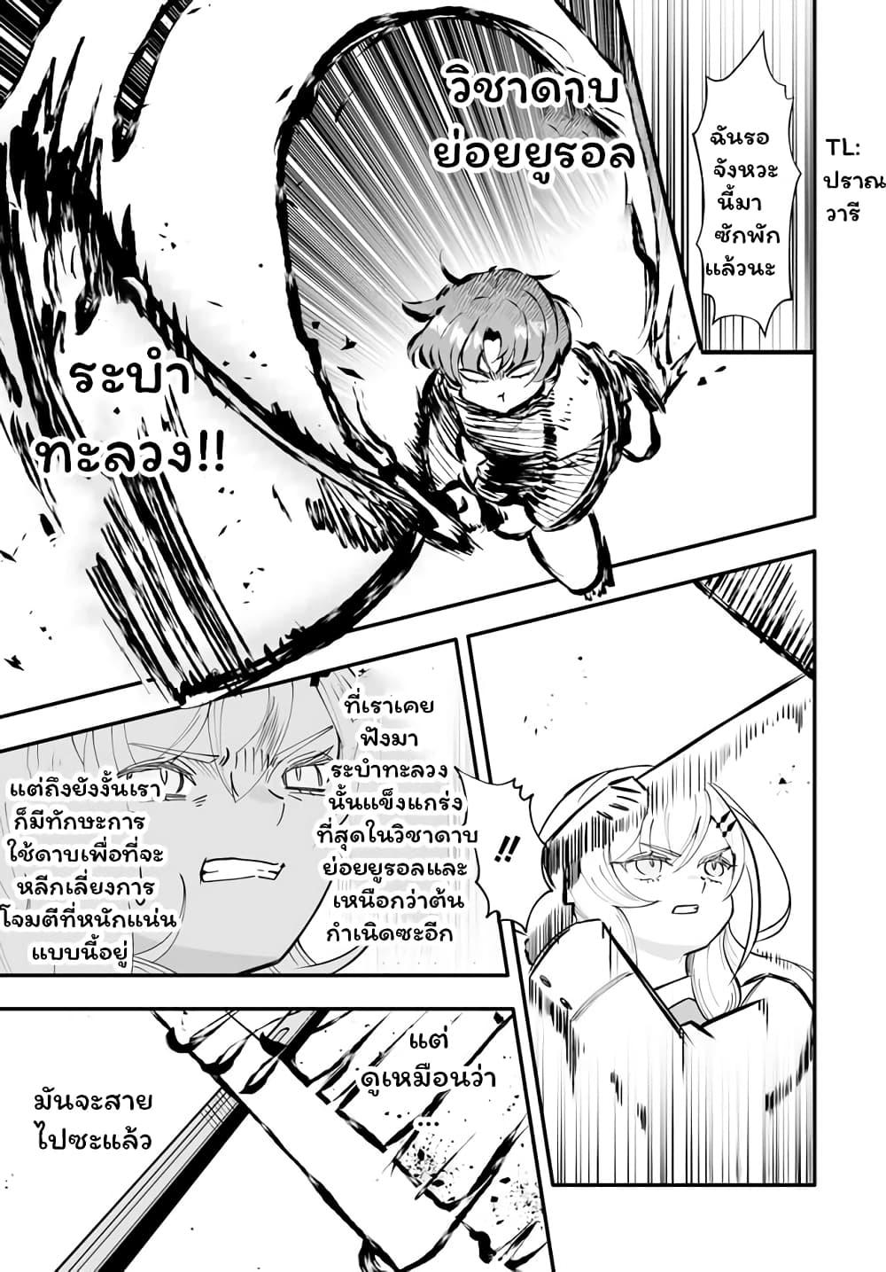 Manga-lc-com อ่านมังงะ อ่านการ์ตูน ออนไลน์ ฟรี En No Shita No Chikaramocha ตอนที่ 1 2 3 4 5 6 7 8 9 10 11 12 13 14 ฟรี ไม่มีโฆษณา Manga-lc - อ่าน มังงะ อ่าน การ์ตูน ออนไลน์ อ่านมังงะ ฟรี