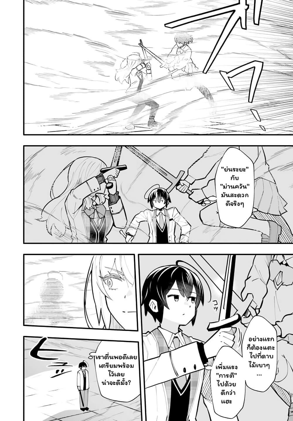Manga-lc-com อ่านมังงะ อ่านการ์ตูน ออนไลน์ ฟรี En No Shita No Chikaramocha ตอนที่ 1 2 3 4 5 6 7 8 9 10 11 12 13 14 ฟรี ไม่มีโฆษณา Manga-lc - อ่าน มังงะ อ่าน การ์ตูน ออนไลน์ อ่านมังงะ ฟรี