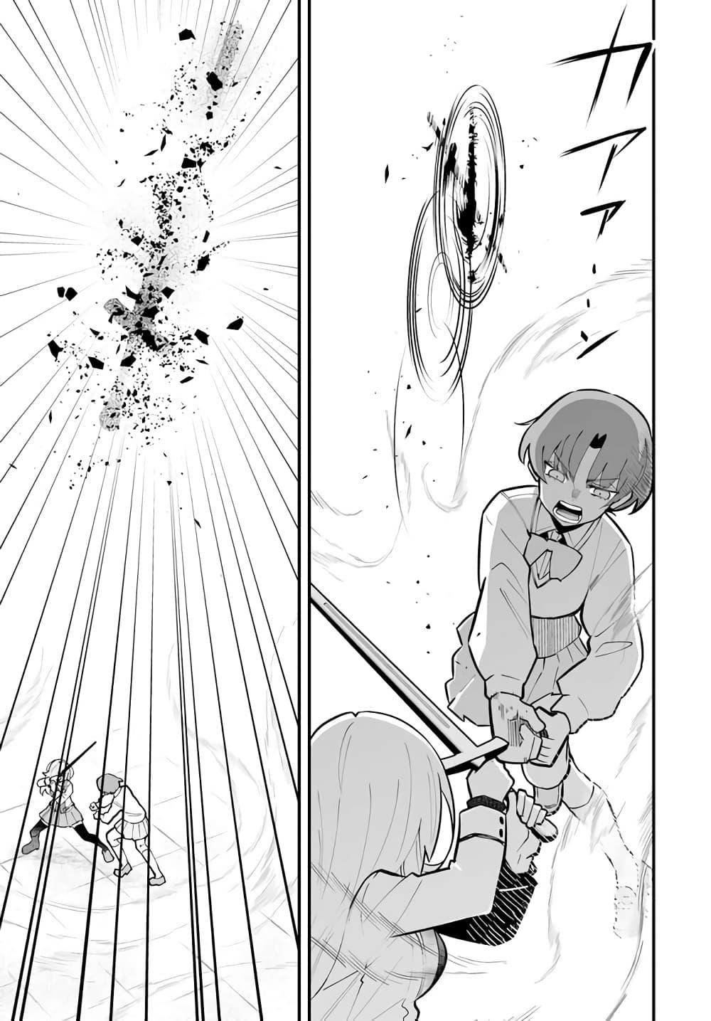 Manga-lc-com อ่านมังงะ อ่านการ์ตูน ออนไลน์ ฟรี En No Shita No Chikaramocha ตอนที่ 1 2 3 4 5 6 7 8 9 10 11 12 13 14 ฟรี ไม่มีโฆษณา Manga-lc - อ่าน มังงะ อ่าน การ์ตูน ออนไลน์ อ่านมังงะ ฟรี