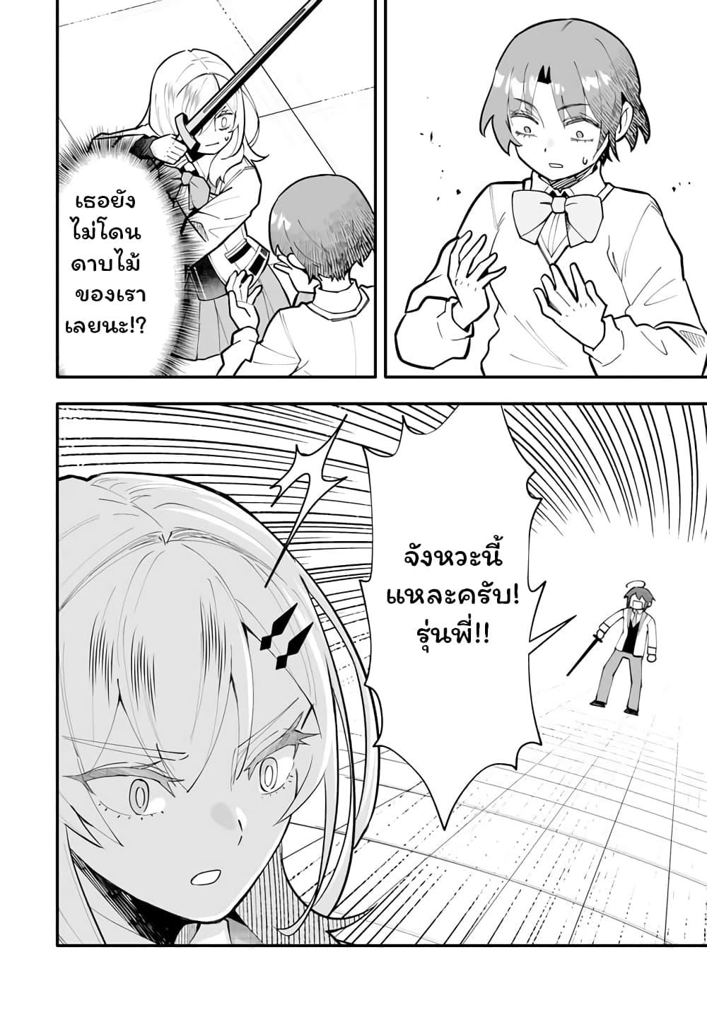 Manga-lc-com อ่านมังงะ อ่านการ์ตูน ออนไลน์ ฟรี En No Shita No Chikaramocha ตอนที่ 1 2 3 4 5 6 7 8 9 10 11 12 13 14 ฟรี ไม่มีโฆษณา Manga-lc - อ่าน มังงะ อ่าน การ์ตูน ออนไลน์ อ่านมังงะ ฟรี