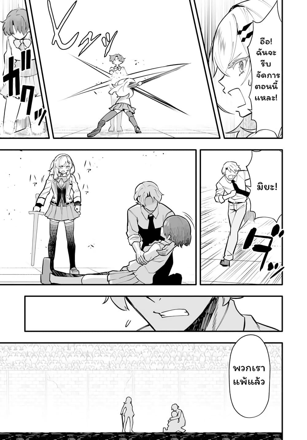 Manga-lc-com อ่านมังงะ อ่านการ์ตูน ออนไลน์ ฟรี En No Shita No Chikaramocha ตอนที่ 1 2 3 4 5 6 7 8 9 10 11 12 13 14 ฟรี ไม่มีโฆษณา Manga-lc - อ่าน มังงะ อ่าน การ์ตูน ออนไลน์ อ่านมังงะ ฟรี