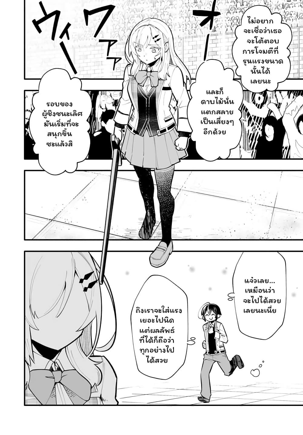 Manga-lc-com อ่านมังงะ อ่านการ์ตูน ออนไลน์ ฟรี En No Shita No Chikaramocha ตอนที่ 1 2 3 4 5 6 7 8 9 10 11 12 13 14 ฟรี ไม่มีโฆษณา Manga-lc - อ่าน มังงะ อ่าน การ์ตูน ออนไลน์ อ่านมังงะ ฟรี