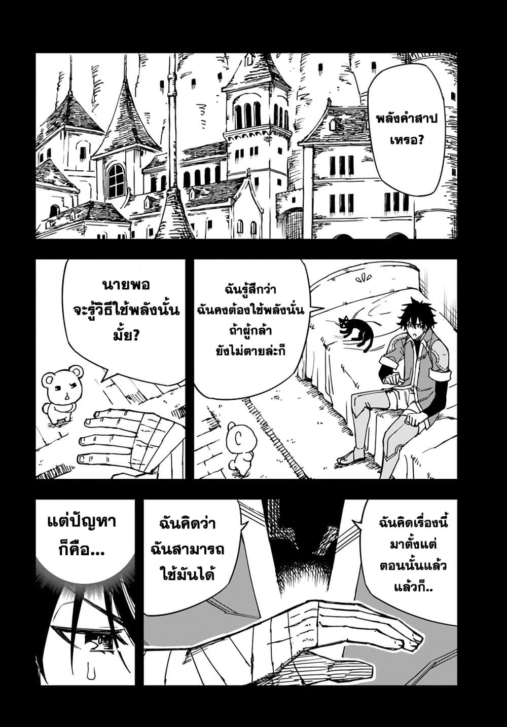 Manga-lc-com อ่านมังงะ อ่านการ์ตูน ออนไลน์ ฟรี Genkai Level 1 kara no Nariagari Saijaku Level no Ore ga Isekai Saikyou ni Naru made ตอนที่ 1 2 3 4 5 6 7 8 9 10 11 12 13 14 ฟรี ไม่มีโฆษณา Manga-lc - อ่าน มังงะ อ่าน การ์ตูน ออนไลน์ อ่านมังงะ ฟรี