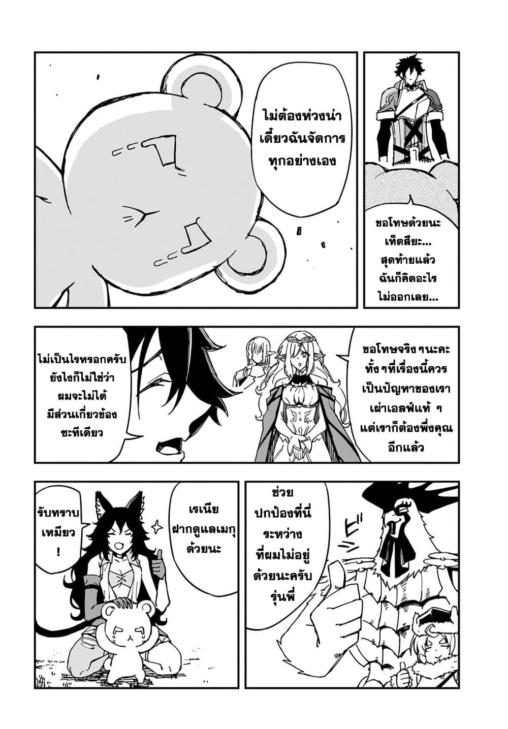 Manga-lc-com อ่านมังงะ อ่านการ์ตูน ออนไลน์ ฟรี Genkai Level 1 kara no Nariagari Saijaku Level no Ore ga Isekai Saikyou ni Naru made ตอนที่ 1 2 3 4 5 6 7 8 9 10 11 12 13 14 ฟรี ไม่มีโฆษณา Manga-lc - อ่าน มังงะ อ่าน การ์ตูน ออนไลน์ อ่านมังงะ ฟรี