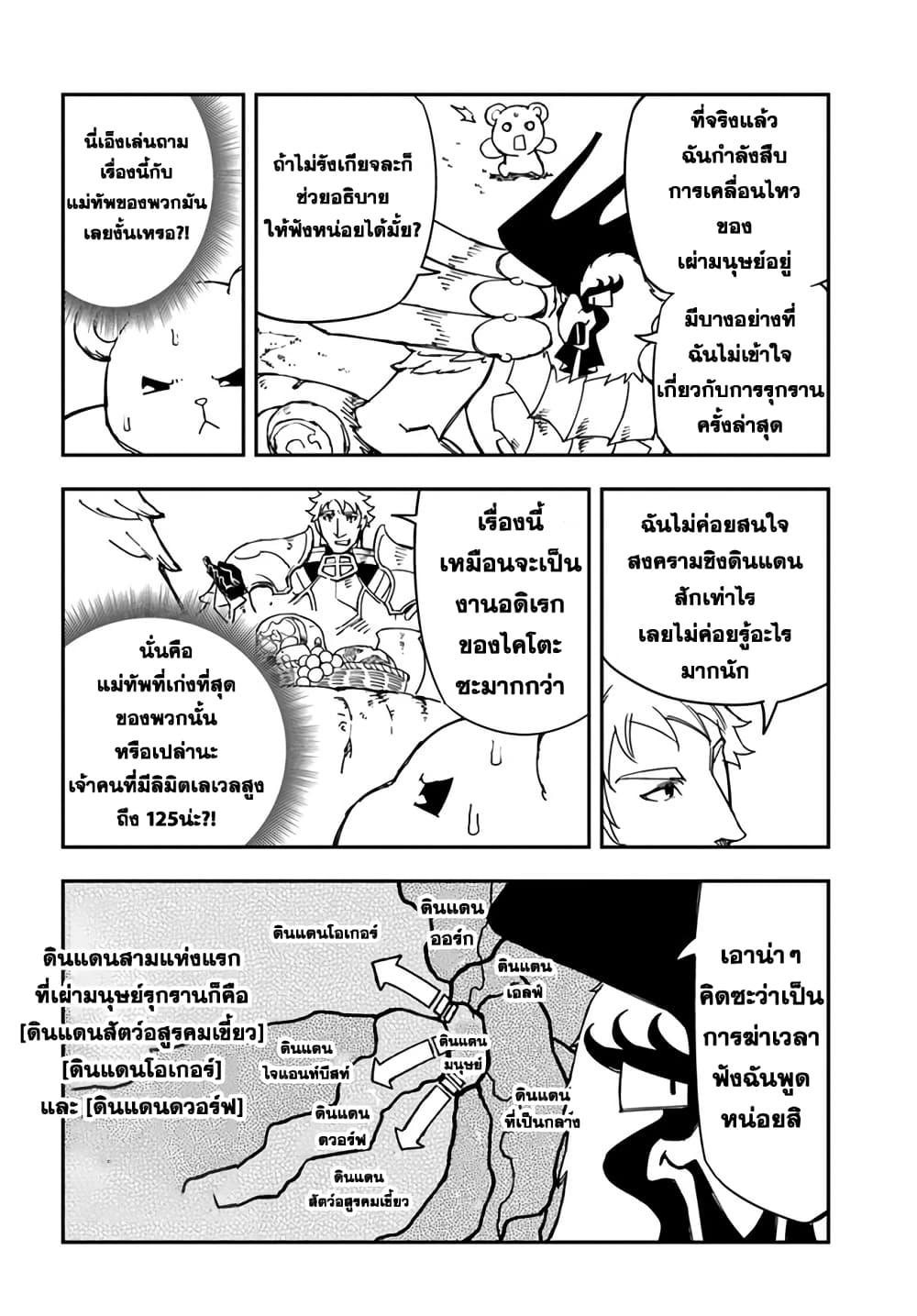 Manga-lc-com อ่านมังงะ อ่านการ์ตูน ออนไลน์ ฟรี Genkai Level 1 kara no Nariagari Saijaku Level no Ore ga Isekai Saikyou ni Naru made ตอนที่ 1 2 3 4 5 6 7 8 9 10 11 12 13 14 ฟรี ไม่มีโฆษณา Manga-lc - อ่าน มังงะ อ่าน การ์ตูน ออนไลน์ อ่านมังงะ ฟรี
