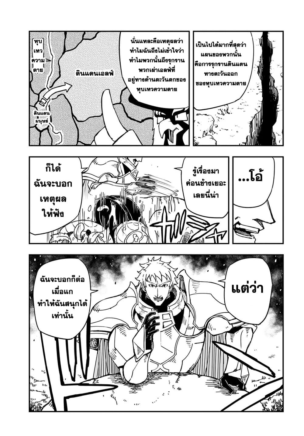 Manga-lc-com อ่านมังงะ อ่านการ์ตูน ออนไลน์ ฟรี Genkai Level 1 kara no Nariagari Saijaku Level no Ore ga Isekai Saikyou ni Naru made ตอนที่ 1 2 3 4 5 6 7 8 9 10 11 12 13 14 ฟรี ไม่มีโฆษณา Manga-lc - อ่าน มังงะ อ่าน การ์ตูน ออนไลน์ อ่านมังงะ ฟรี