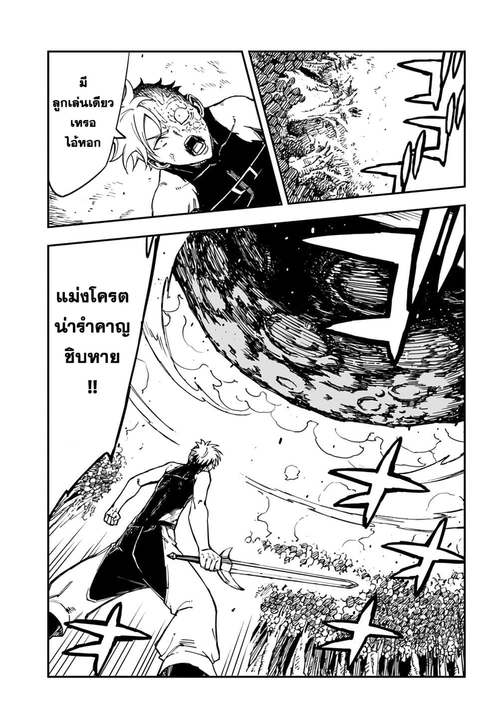 Manga-lc-com อ่านมังงะ อ่านการ์ตูน ออนไลน์ ฟรี Genkai Level 1 kara no Nariagari Saijaku Level no Ore ga Isekai Saikyou ni Naru made ตอนที่ 1 2 3 4 5 6 7 8 9 10 11 12 13 14 ฟรี ไม่มีโฆษณา Manga-lc - อ่าน มังงะ อ่าน การ์ตูน ออนไลน์ อ่านมังงะ ฟรี