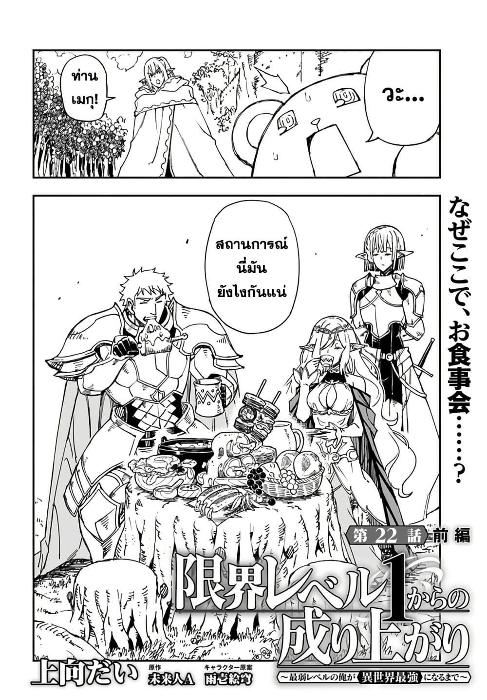 Manga-lc-com อ่านมังงะ อ่านการ์ตูน ออนไลน์ ฟรี Genkai Level 1 kara no Nariagari Saijaku Level no Ore ga Isekai Saikyou ni Naru made ตอนที่ 1 2 3 4 5 6 7 8 9 10 11 12 13 14 ฟรี ไม่มีโฆษณา Manga-lc - อ่าน มังงะ อ่าน การ์ตูน ออนไลน์ อ่านมังงะ ฟรี