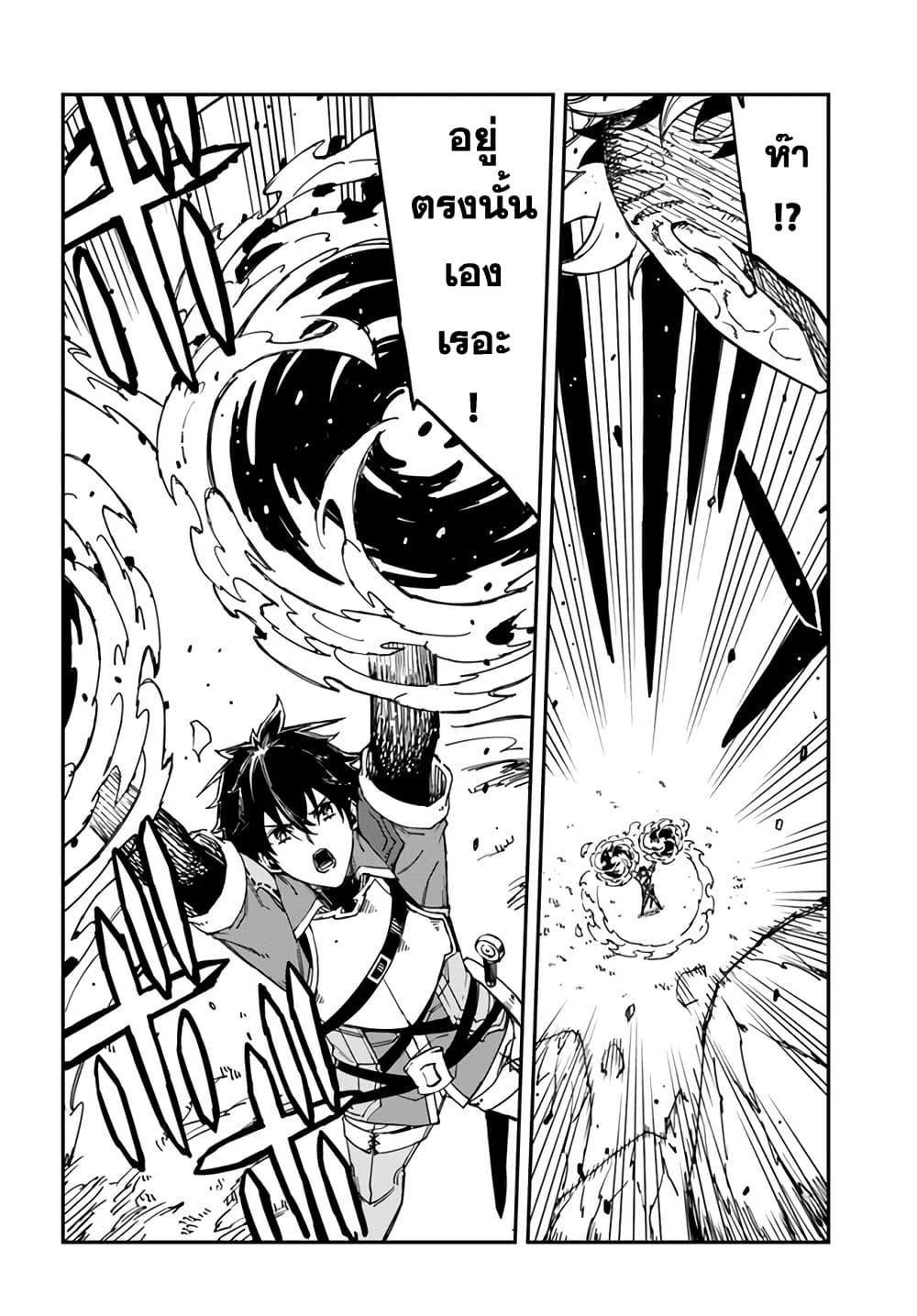 Manga-lc-com อ่านมังงะ อ่านการ์ตูน ออนไลน์ ฟรี Genkai Level 1 kara no Nariagari Saijaku Level no Ore ga Isekai Saikyou ni Naru made ตอนที่ 1 2 3 4 5 6 7 8 9 10 11 12 13 14 ฟรี ไม่มีโฆษณา Manga-lc - อ่าน มังงะ อ่าน การ์ตูน ออนไลน์ อ่านมังงะ ฟรี