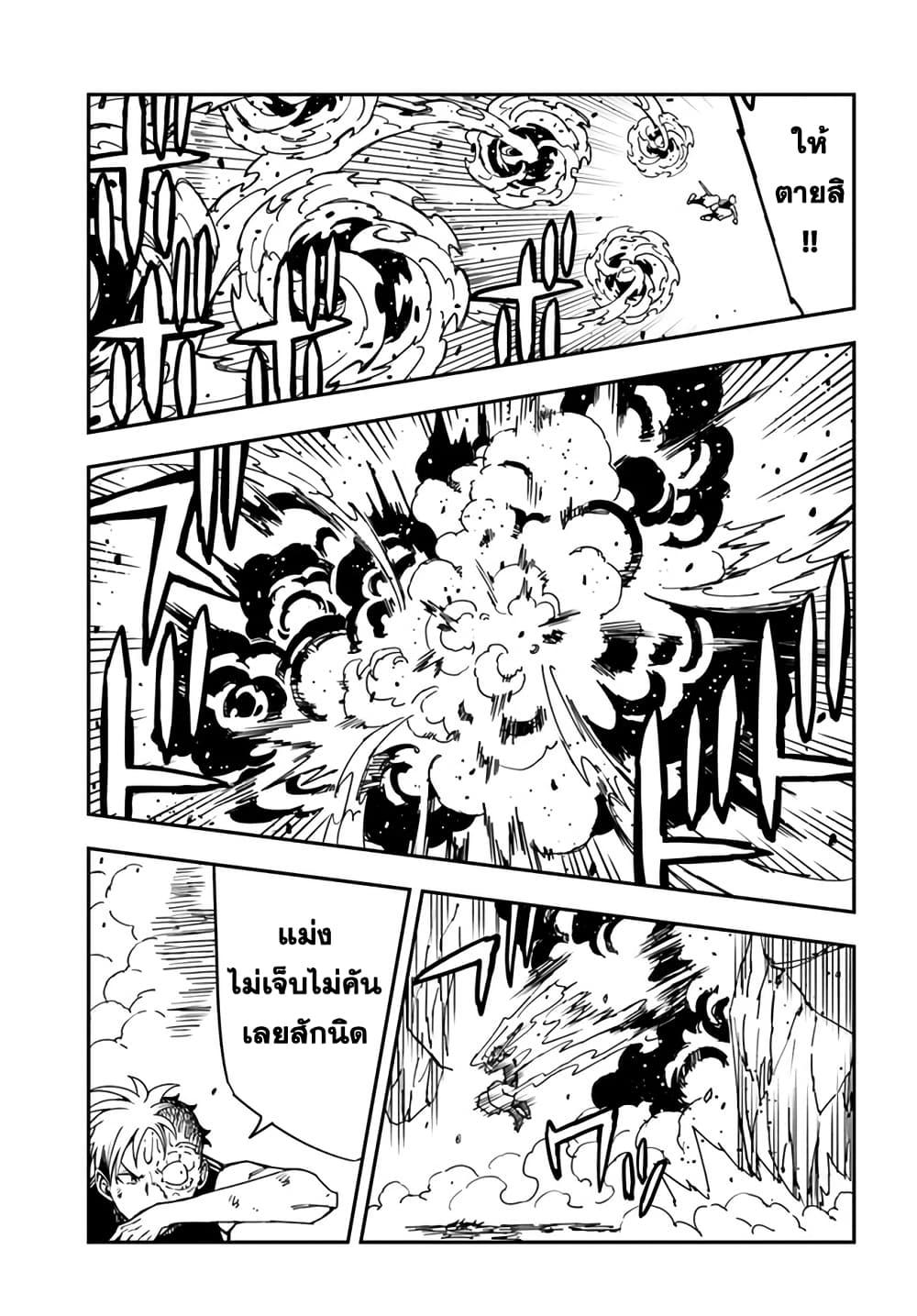 Manga-lc-com อ่านมังงะ อ่านการ์ตูน ออนไลน์ ฟรี Genkai Level 1 kara no Nariagari Saijaku Level no Ore ga Isekai Saikyou ni Naru made ตอนที่ 1 2 3 4 5 6 7 8 9 10 11 12 13 14 ฟรี ไม่มีโฆษณา Manga-lc - อ่าน มังงะ อ่าน การ์ตูน ออนไลน์ อ่านมังงะ ฟรี