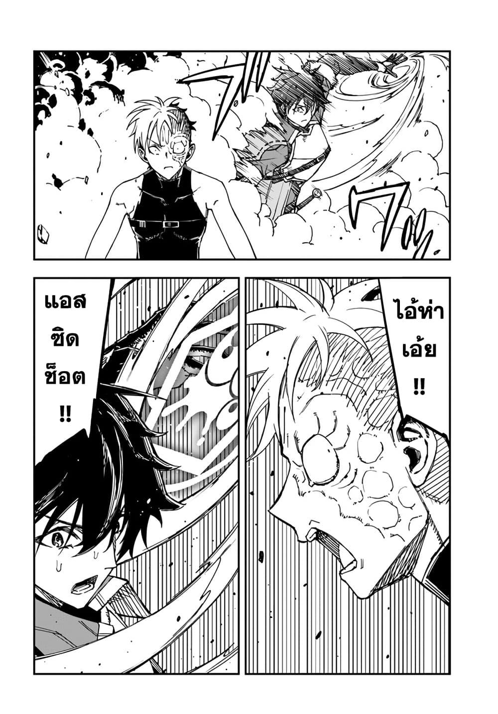 Manga-lc-com อ่านมังงะ อ่านการ์ตูน ออนไลน์ ฟรี Genkai Level 1 kara no Nariagari Saijaku Level no Ore ga Isekai Saikyou ni Naru made ตอนที่ 1 2 3 4 5 6 7 8 9 10 11 12 13 14 ฟรี ไม่มีโฆษณา Manga-lc - อ่าน มังงะ อ่าน การ์ตูน ออนไลน์ อ่านมังงะ ฟรี
