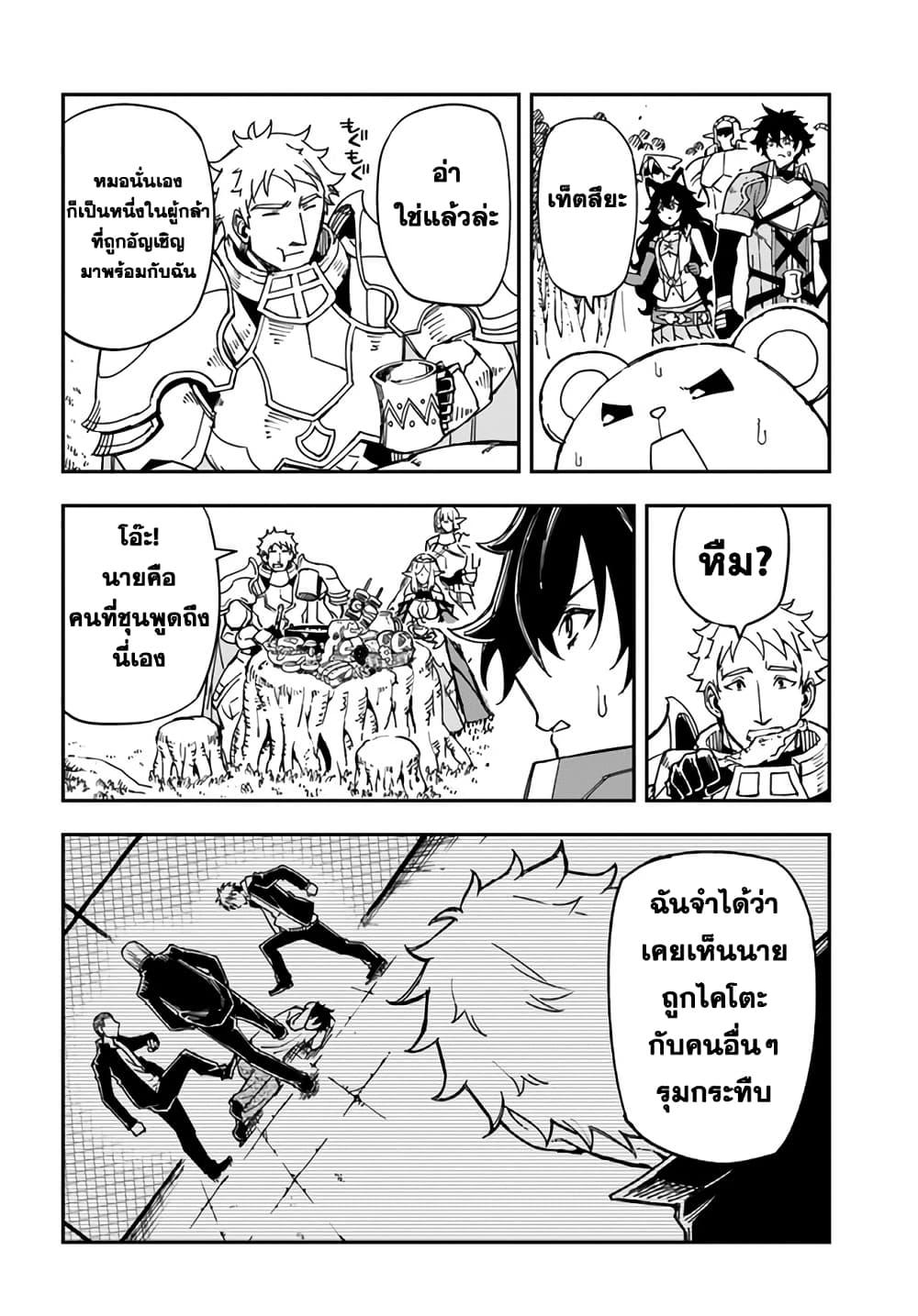 Manga-lc-com อ่านมังงะ อ่านการ์ตูน ออนไลน์ ฟรี Genkai Level 1 kara no Nariagari Saijaku Level no Ore ga Isekai Saikyou ni Naru made ตอนที่ 1 2 3 4 5 6 7 8 9 10 11 12 13 14 ฟรี ไม่มีโฆษณา Manga-lc - อ่าน มังงะ อ่าน การ์ตูน ออนไลน์ อ่านมังงะ ฟรี