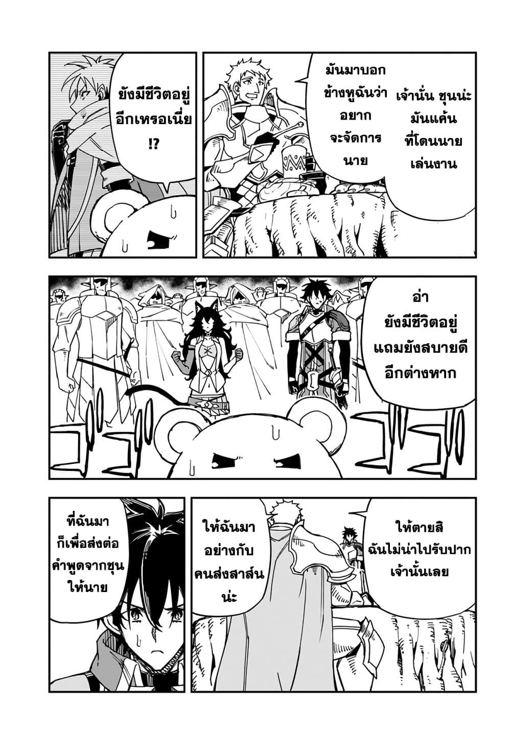 Manga-lc-com อ่านมังงะ อ่านการ์ตูน ออนไลน์ ฟรี Genkai Level 1 kara no Nariagari Saijaku Level no Ore ga Isekai Saikyou ni Naru made ตอนที่ 1 2 3 4 5 6 7 8 9 10 11 12 13 14 ฟรี ไม่มีโฆษณา Manga-lc - อ่าน มังงะ อ่าน การ์ตูน ออนไลน์ อ่านมังงะ ฟรี