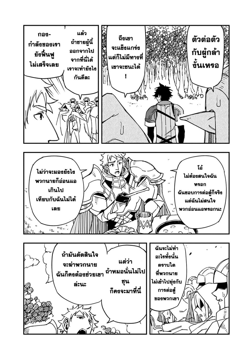Manga-lc-com อ่านมังงะ อ่านการ์ตูน ออนไลน์ ฟรี Genkai Level 1 kara no Nariagari Saijaku Level no Ore ga Isekai Saikyou ni Naru made ตอนที่ 1 2 3 4 5 6 7 8 9 10 11 12 13 14 ฟรี ไม่มีโฆษณา Manga-lc - อ่าน มังงะ อ่าน การ์ตูน ออนไลน์ อ่านมังงะ ฟรี