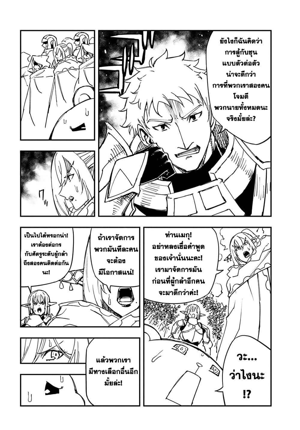 Manga-lc-com อ่านมังงะ อ่านการ์ตูน ออนไลน์ ฟรี Genkai Level 1 kara no Nariagari Saijaku Level no Ore ga Isekai Saikyou ni Naru made ตอนที่ 1 2 3 4 5 6 7 8 9 10 11 12 13 14 ฟรี ไม่มีโฆษณา Manga-lc - อ่าน มังงะ อ่าน การ์ตูน ออนไลน์ อ่านมังงะ ฟรี