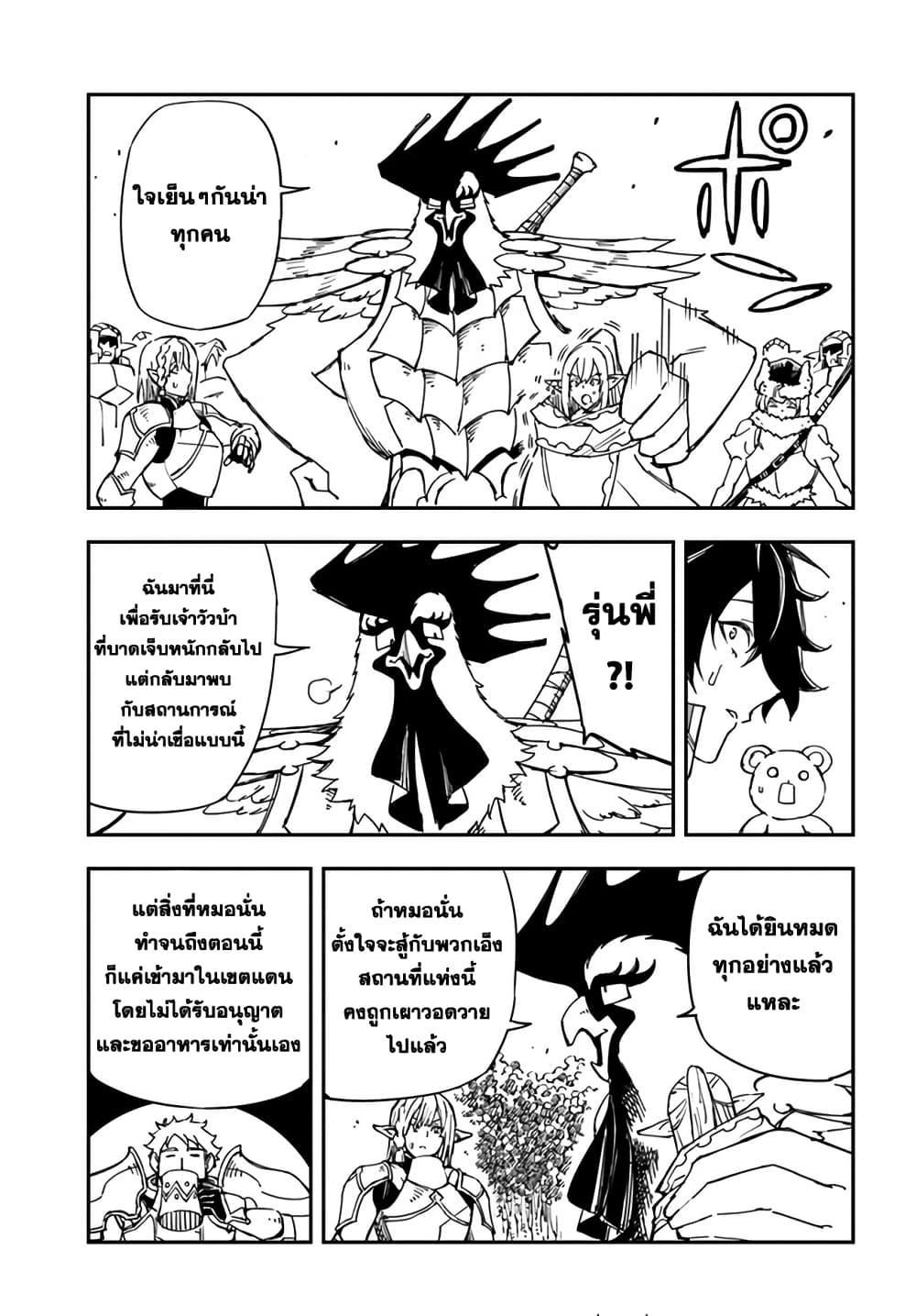 Manga-lc-com อ่านมังงะ อ่านการ์ตูน ออนไลน์ ฟรี Genkai Level 1 kara no Nariagari Saijaku Level no Ore ga Isekai Saikyou ni Naru made ตอนที่ 1 2 3 4 5 6 7 8 9 10 11 12 13 14 ฟรี ไม่มีโฆษณา Manga-lc - อ่าน มังงะ อ่าน การ์ตูน ออนไลน์ อ่านมังงะ ฟรี