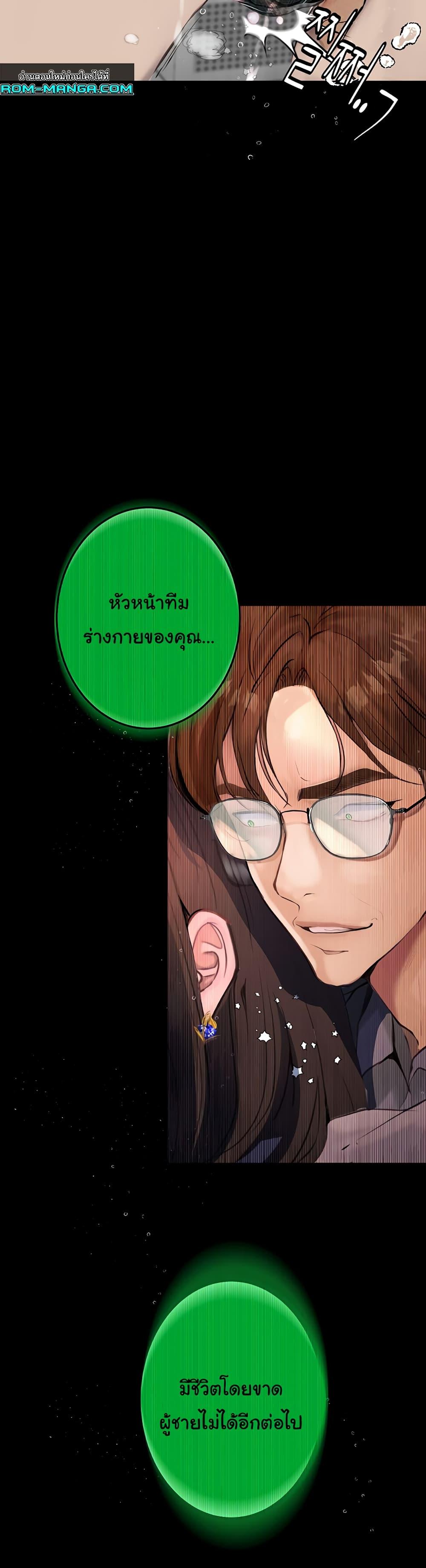 Doujin-Lc- อ่าน โดจิน มังฮวา เกาหลี ญี่ปุ่น จีน แปลไทย Story Corruption ตอนที่ 1 2 3 4 5 6 7 8 9 10 11 12 13 14 ฟรี ไม่มีโฆษณา อ่าน โดจิน Manhwa เกาหลี ญี่ปุ่น จีน เรามีครบ คัดมาให้เน้นๆ โดจิน 18+ รับประกันความฟินโดย  Doujin Lc