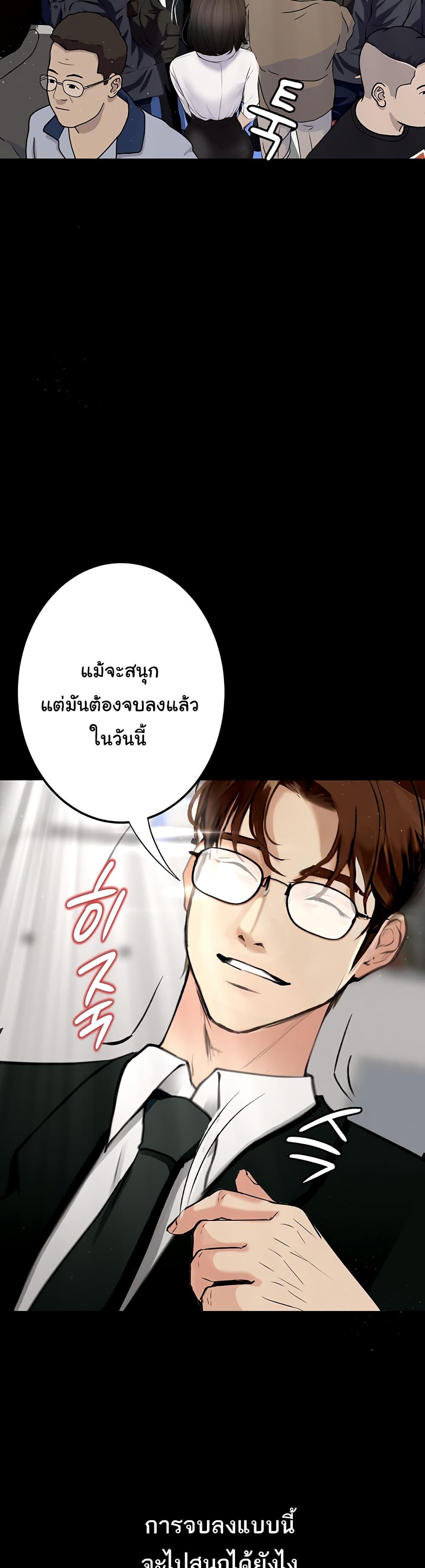 Doujin-Lc- อ่าน โดจิน มังฮวา เกาหลี ญี่ปุ่น จีน แปลไทย Story Corruption ตอนที่ 1 2 3 4 5 6 7 8 9 10 11 12 13 14 ฟรี ไม่มีโฆษณา อ่าน โดจิน Manhwa เกาหลี ญี่ปุ่น จีน เรามีครบ คัดมาให้เน้นๆ โดจิน 18+ รับประกันความฟินโดย  Doujin Lc