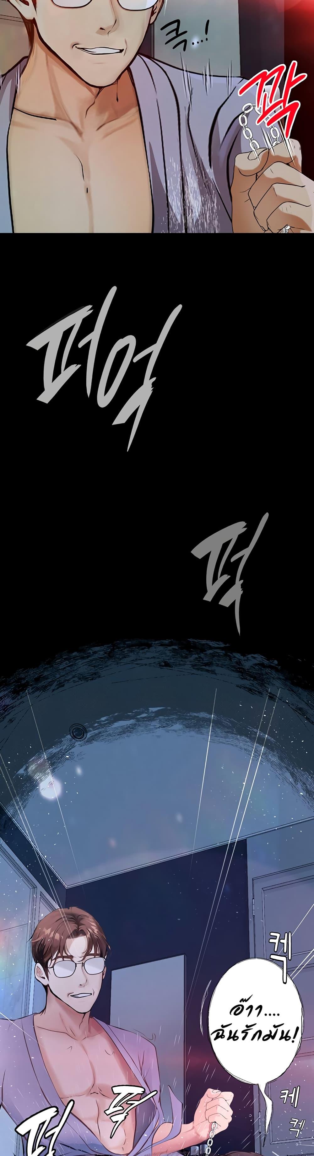 Doujin-Lc- อ่าน โดจิน มังฮวา เกาหลี ญี่ปุ่น จีน แปลไทย Story Corruption ตอนที่ 1 2 3 4 5 6 7 8 9 10 11 12 13 14 ฟรี ไม่มีโฆษณา อ่าน โดจิน Manhwa เกาหลี ญี่ปุ่น จีน เรามีครบ คัดมาให้เน้นๆ โดจิน 18+ รับประกันความฟินโดย  Doujin Lc