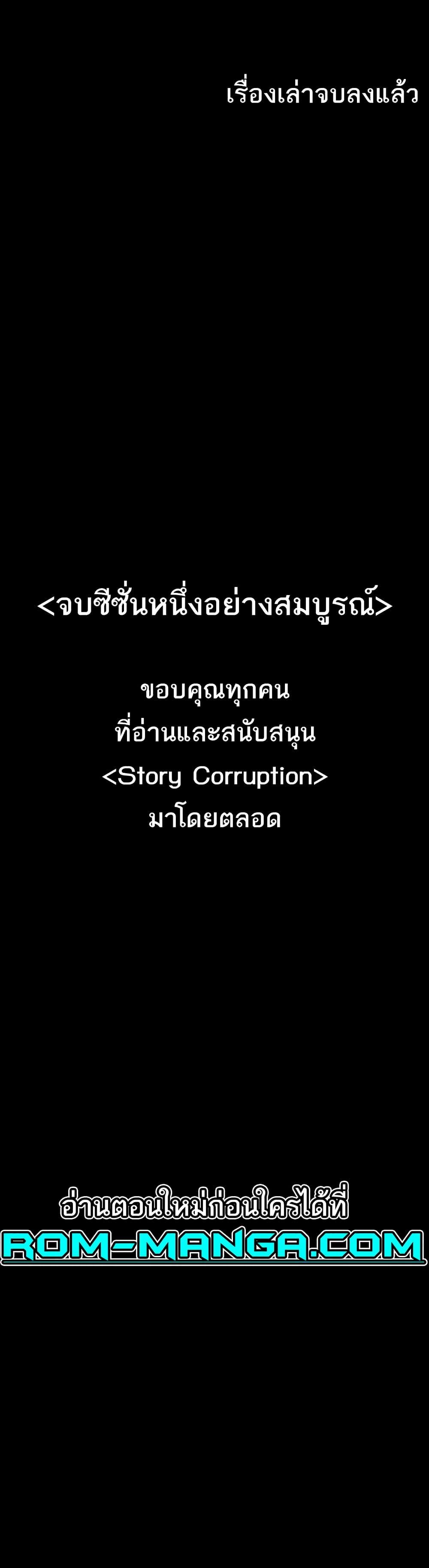 Doujin-Lc- อ่าน โดจิน มังฮวา เกาหลี ญี่ปุ่น จีน แปลไทย Story Corruption ตอนที่ 1 2 3 4 5 6 7 8 9 10 11 12 13 14 ฟรี ไม่มีโฆษณา อ่าน โดจิน Manhwa เกาหลี ญี่ปุ่น จีน เรามีครบ คัดมาให้เน้นๆ โดจิน 18+ รับประกันความฟินโดย  Doujin Lc