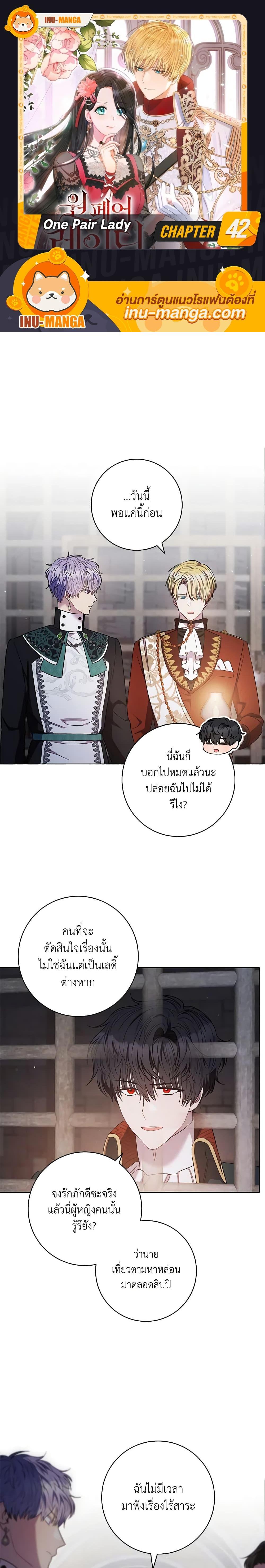 Manga-lc-com อ่านมังงะ อ่านการ์ตูน ออนไลน์ ฟรี One Pair Lady ตอนที่ 1 2 3 4 5 6 7 8 9 10 11 12 13 14 ฟรี ไม่มีโฆษณา Manga-lc - อ่าน มังงะ อ่าน การ์ตูน ออนไลน์ อ่านมังงะ ฟรี