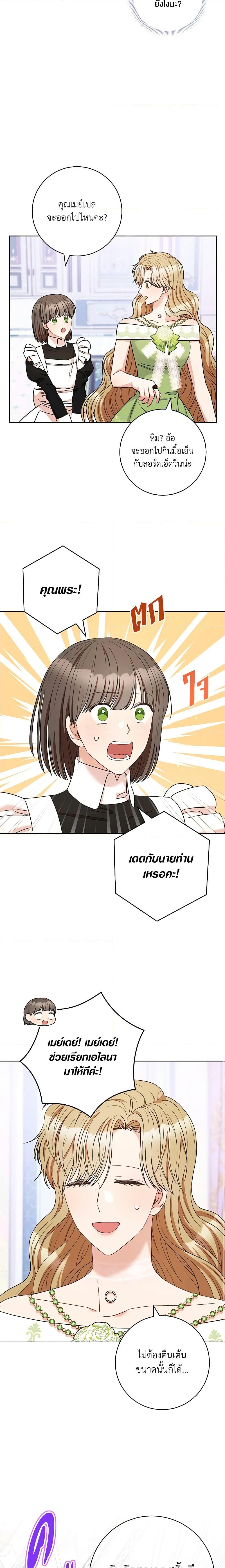 Manga-lc-com อ่านมังงะ อ่านการ์ตูน ออนไลน์ ฟรี One Pair Lady ตอนที่ 1 2 3 4 5 6 7 8 9 10 11 12 13 14 ฟรี ไม่มีโฆษณา Manga-lc - อ่าน มังงะ อ่าน การ์ตูน ออนไลน์ อ่านมังงะ ฟรี