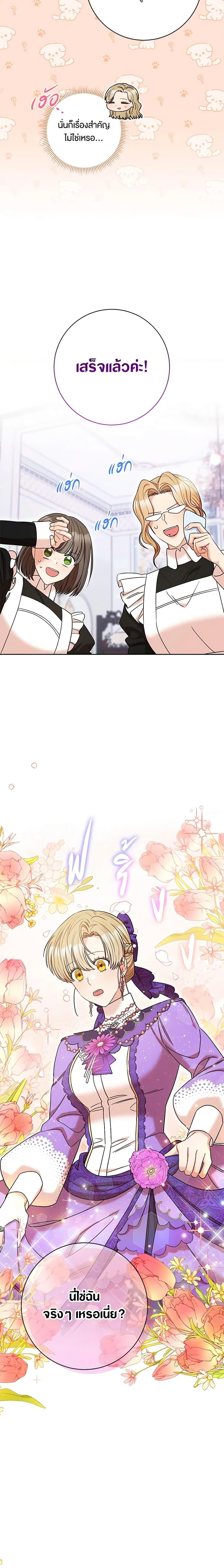 Manga-lc-com อ่านมังงะ อ่านการ์ตูน ออนไลน์ ฟรี One Pair Lady ตอนที่ 1 2 3 4 5 6 7 8 9 10 11 12 13 14 ฟรี ไม่มีโฆษณา Manga-lc - อ่าน มังงะ อ่าน การ์ตูน ออนไลน์ อ่านมังงะ ฟรี