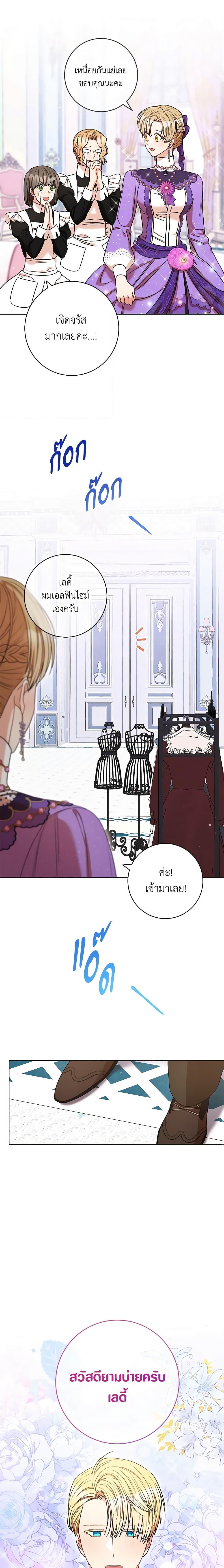 Manga-lc-com อ่านมังงะ อ่านการ์ตูน ออนไลน์ ฟรี One Pair Lady ตอนที่ 1 2 3 4 5 6 7 8 9 10 11 12 13 14 ฟรี ไม่มีโฆษณา Manga-lc - อ่าน มังงะ อ่าน การ์ตูน ออนไลน์ อ่านมังงะ ฟรี